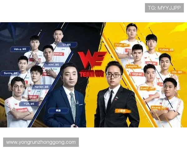 青年赛分析：WE战队技术实力的全面评估与未来展望