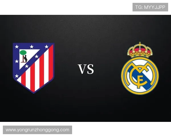 马德里竞技与罗马精彩对决直播全程回顾与分析