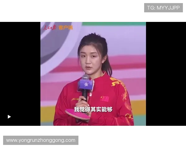 王娜畅谈DOTA2职业生涯与成长历程的深度专访