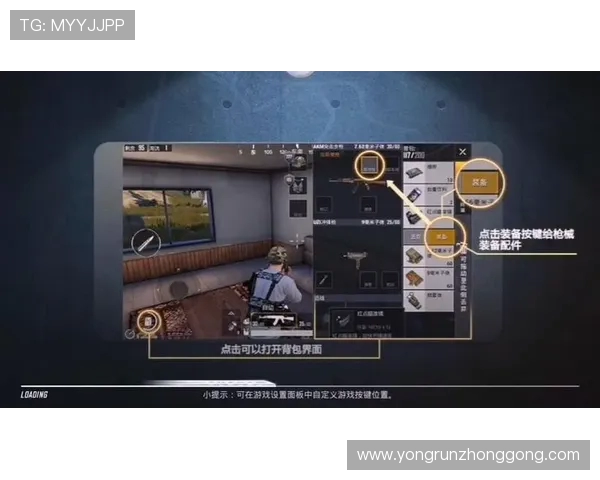 从零起步：全面掌握和平精英游戏意识与策略技巧指南